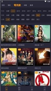 布蕾4K官网最新版  免费安卓版 0