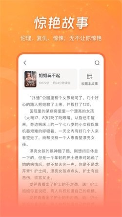 酷漫熊漫画app免费下载  免费安卓版 1