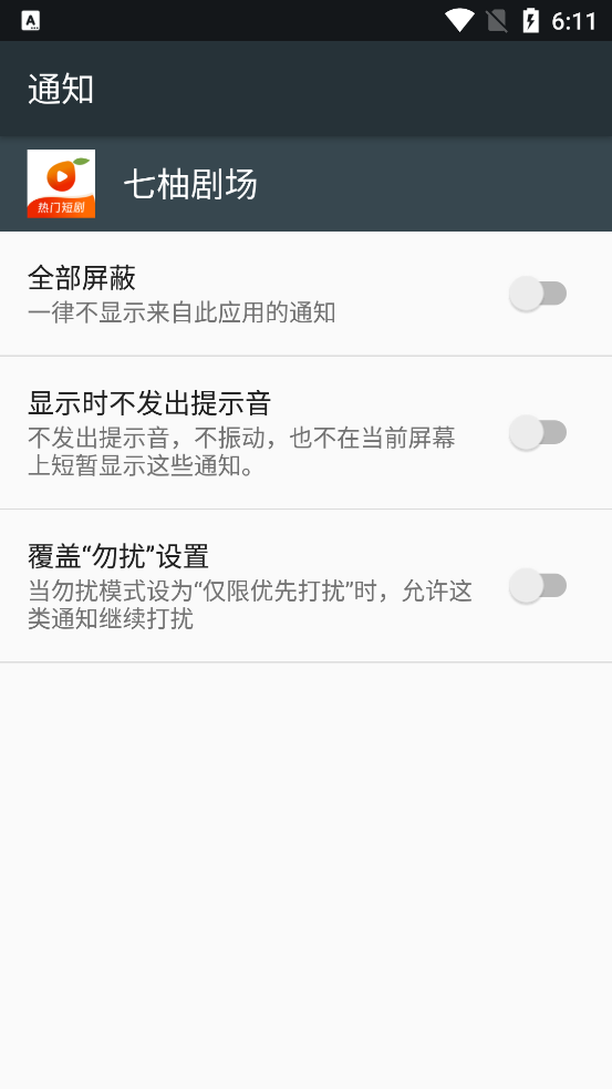 布蕾4K官网最新版  免费安卓版 2