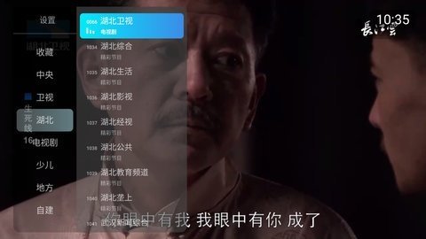 布蕾4K官网最新版  免费安卓版 1