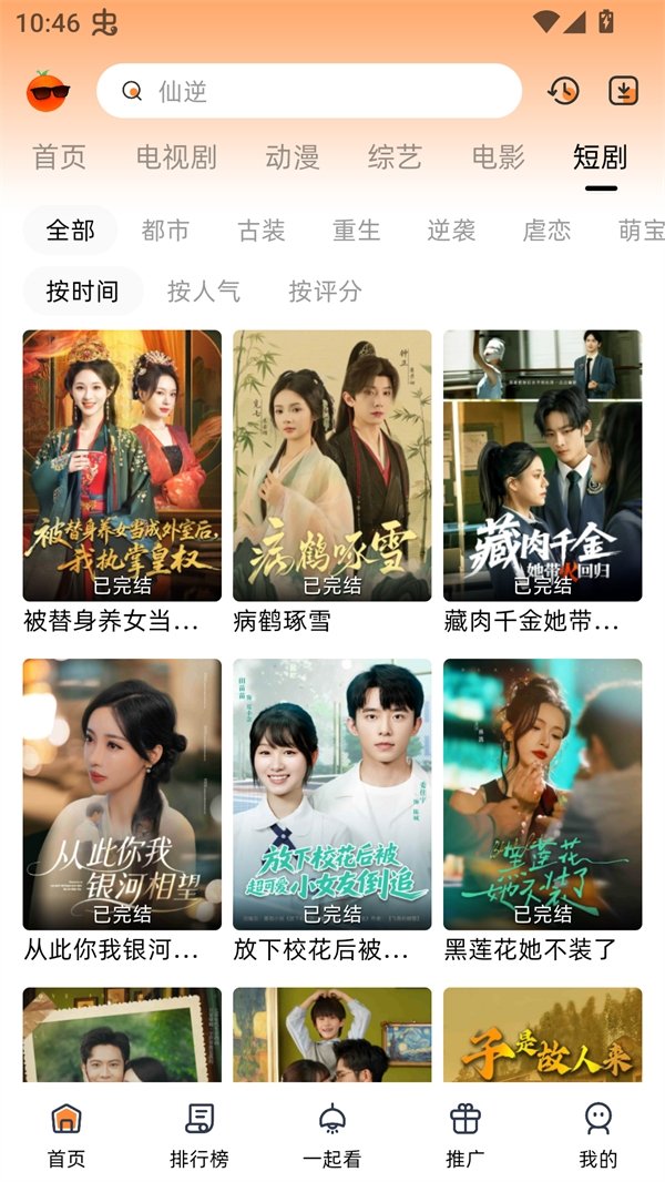 布蕾4K官网最新版  免费安卓版 1