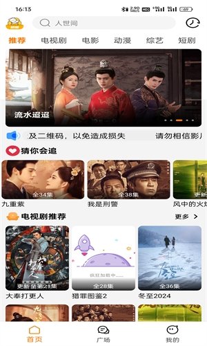 布蕾4K官网最新版  免费安卓版 3