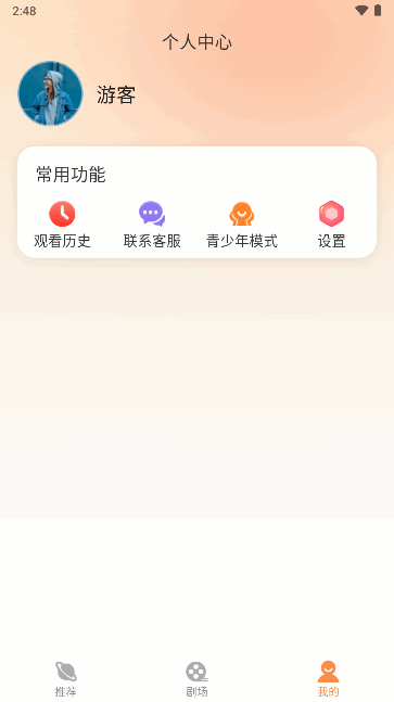 布蕾4K官网最新版  免费安卓版 1