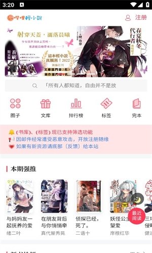 酷漫熊漫画app免费下载  免费安卓版 1