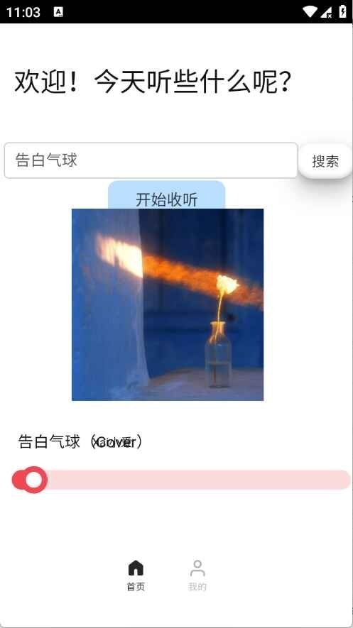 布蕾4K官网最新版  免费安卓版 1