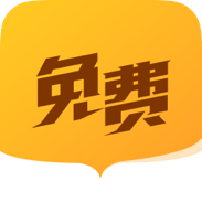 南瓜小说无弹窗版