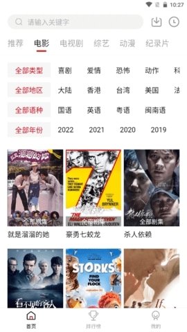 布蕾4K官网最新版  免费安卓版 1