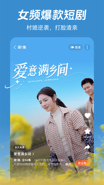 布蕾4K官网最新版  免费安卓版 2