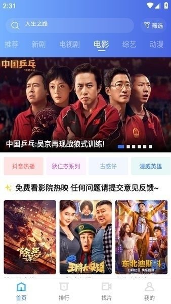 布蕾4K官网最新版  免费安卓版 0