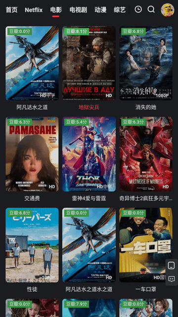 布蕾4K官网最新版  免费安卓版 0
