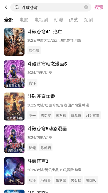布蕾4K官网最新版  免费安卓版 2