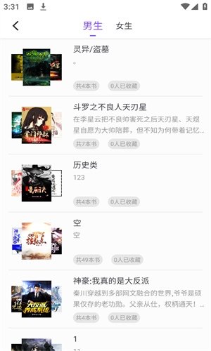 酷漫熊漫画app免费下载  免费安卓版 3