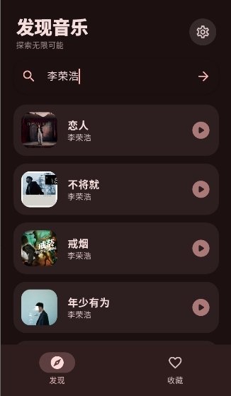 布蕾4K官网最新版  免费安卓版 2