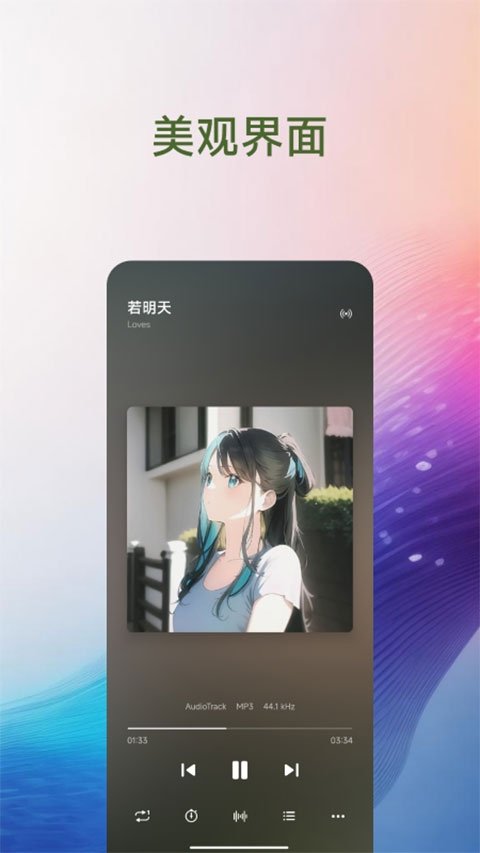 布蕾4K官网最新版  免费安卓版 2
