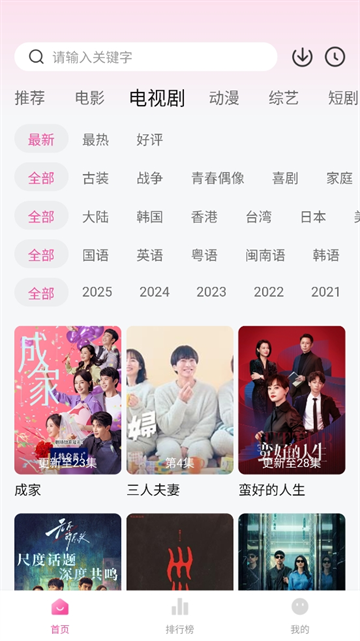 布蕾4K官网最新版  免费安卓版 0