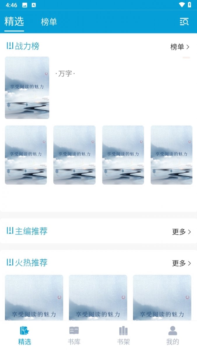 酷漫熊漫画app免费下载  免费安卓版 1
