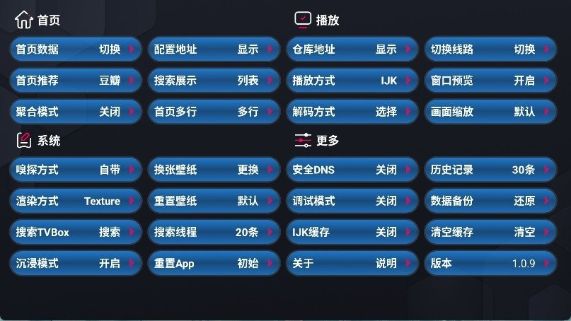 布蕾4K官网最新版  免费安卓版 0