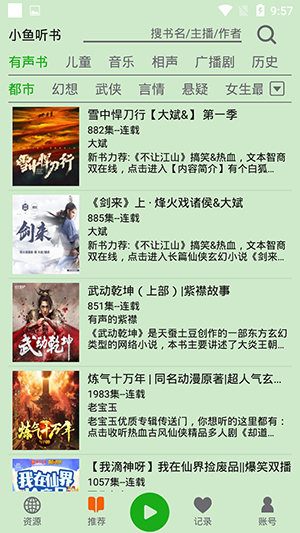 酷漫熊漫画app免费下载  免费安卓版 2