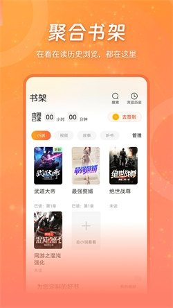 酷漫熊漫画app免费下载  免费安卓版 2