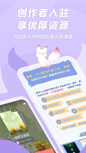 酷漫熊漫画app免费下载  免费安卓版 0