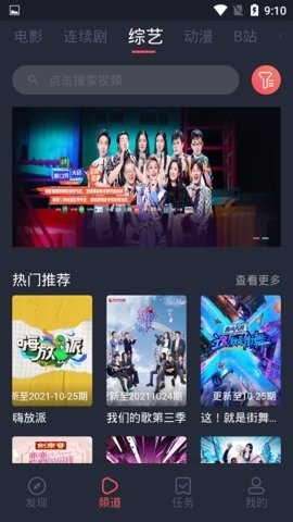 布蕾4K官网最新版  免费安卓版 2