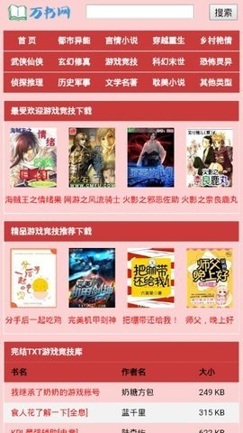 酷漫熊漫画app免费下载  免费安卓版 0