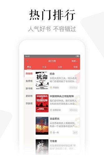 酷漫熊漫画app免费下载  免费安卓版 1