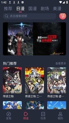 布蕾4K官网最新版  免费安卓版 1