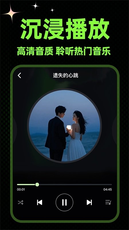 布蕾4K官网最新版  免费安卓版 2
