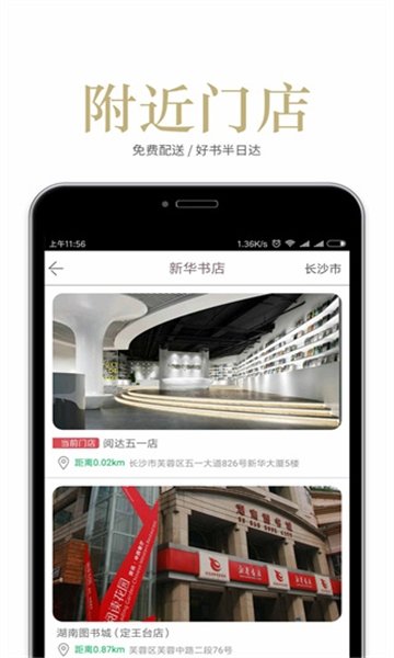 酷漫熊漫画app免费下载  免费安卓版 2