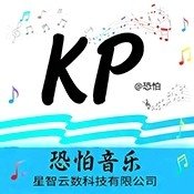 恐怕音乐最新版下载