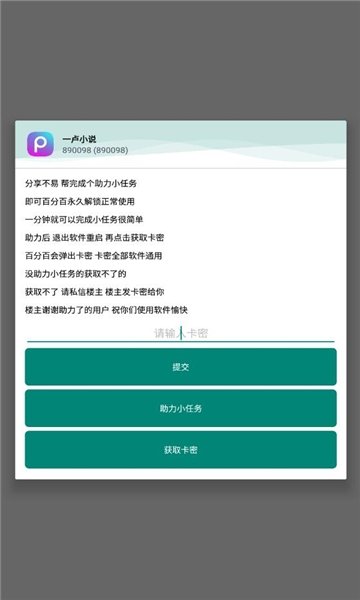 酷漫熊漫画app免费下载  免费安卓版 0