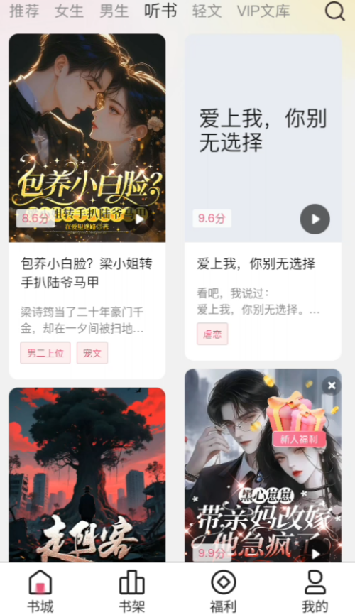 酷漫熊漫画app免费下载  免费安卓版 1