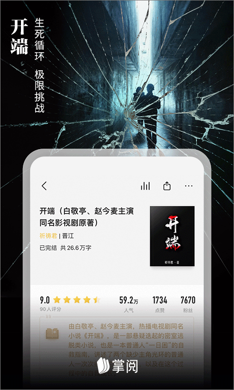 酷漫熊漫画app免费下载  免费安卓版 1
