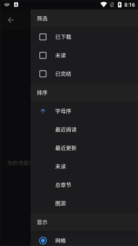 酷漫熊漫画app免费下载  免费安卓版 0