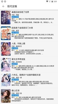 酷漫熊漫画app免费下载  免费安卓版 1