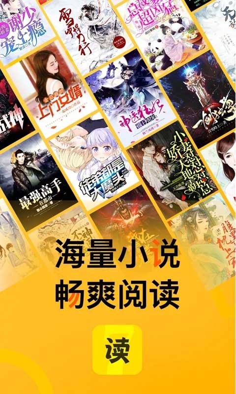 酷漫熊漫画app免费下载  免费安卓版 1