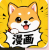小柴漫画安卓最新版