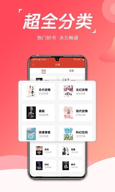 酷漫熊漫画app免费下载  免费安卓版 0