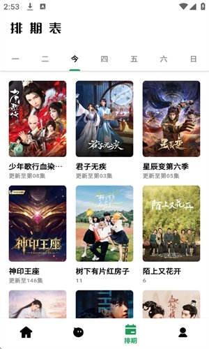 布蕾4K官网最新版  免费安卓版 0