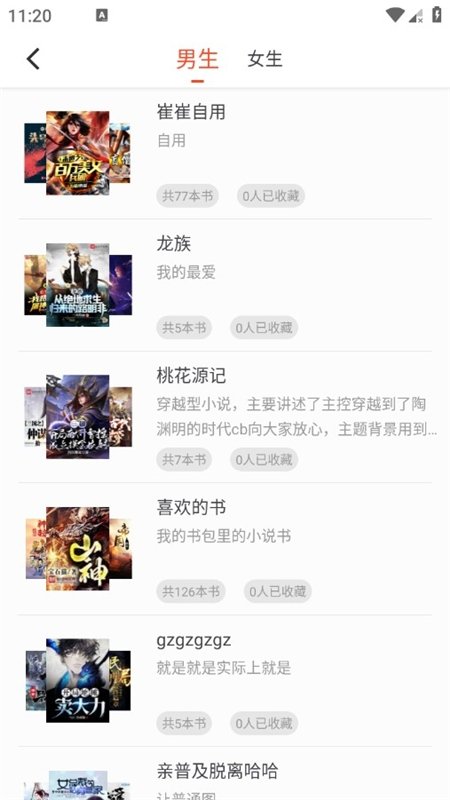 酷漫熊漫画app免费下载  免费安卓版 1