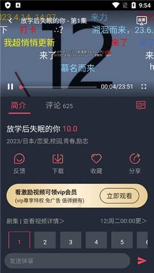 酷漫熊漫画app免费下载  免费安卓版 0