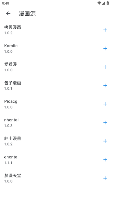酷漫熊漫画app免费下载  免费安卓版 2