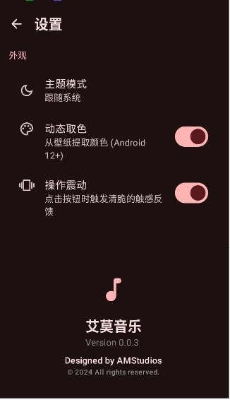 布蕾4K官网最新版  免费安卓版 1
