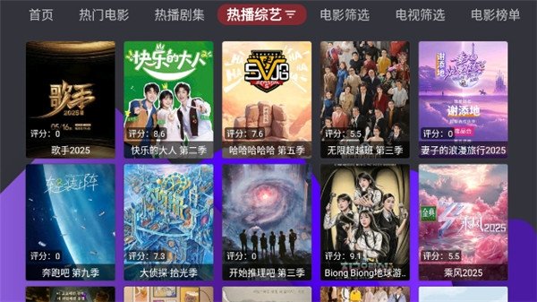 布蕾4K官网最新版  免费安卓版 0