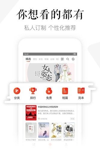 酷漫熊漫画app免费下载  免费安卓版 2