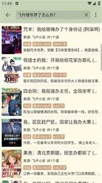 酷漫熊漫画app免费下载  免费安卓版 1
