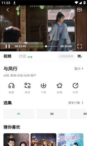 布蕾4K官网最新版  免费安卓版 1