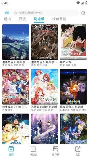 布蕾4K官网最新版  免费安卓版 1