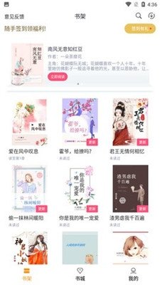 酷漫熊漫画app免费下载  免费安卓版 2